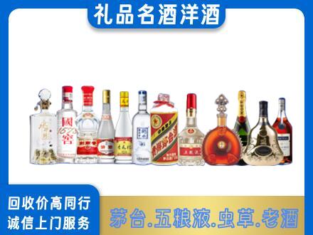 吉安烟酒回收店