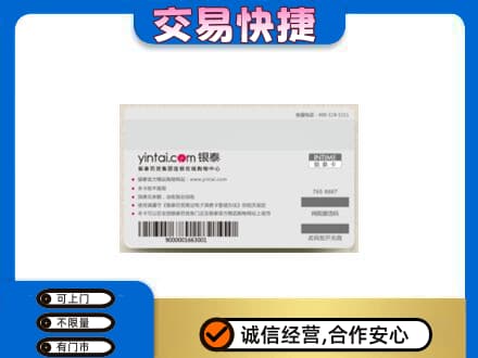 吉安回收银泰购物卡
