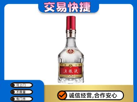 吉安回收五粮液八代