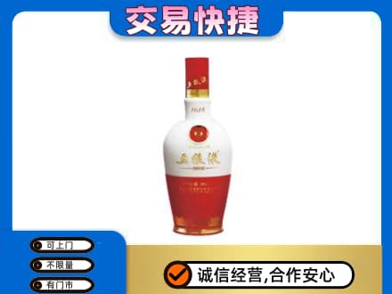 吉安回收五粮液1618