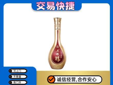 吉安回收五粮醇