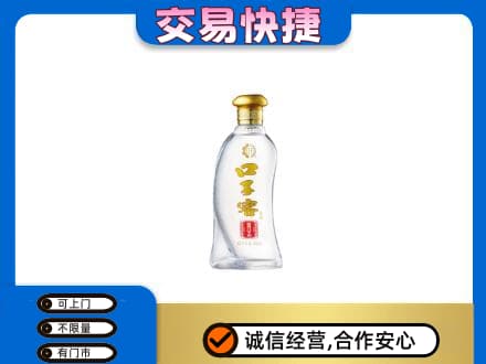 吉安高价回收口子窖