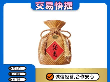 吉安高价回收酒鬼酒