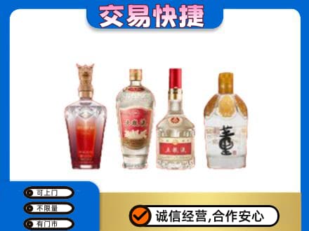 吉安回收礼品酒