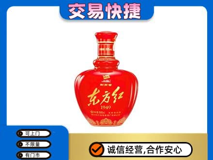 吉安回收剑南春东方红