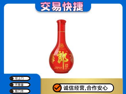 吉安回收红花郎