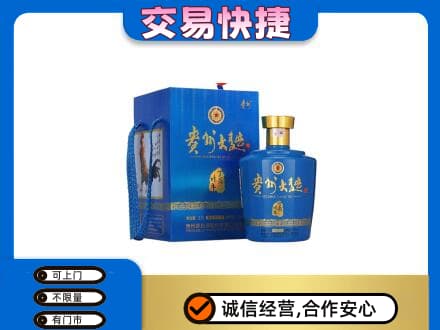 吉安高价回收贵州大曲