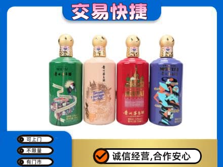 吉安回收走进四国茅台酒