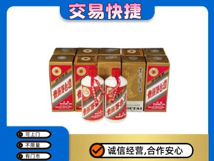 吉安回收老茅台酒