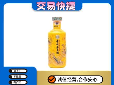吉安回收散花茅台酒