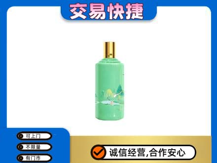 吉安回收24节气茅台酒