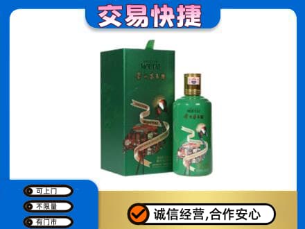 吉安回收茅台酒空瓶