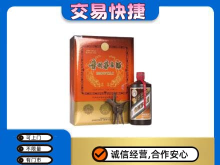 吉安茅台回收电话.jpg