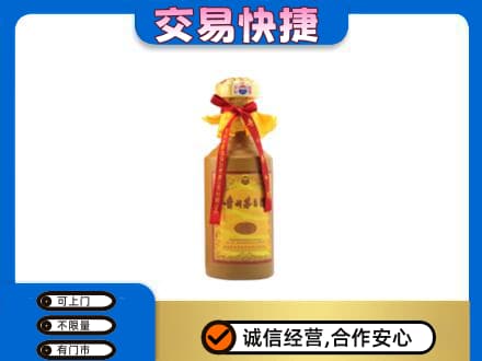 吉安回收15年茅台酒